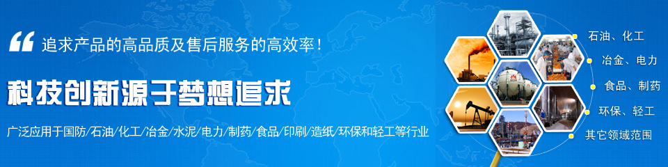 奧科儀表，雄厚的生產(chǎn)實力