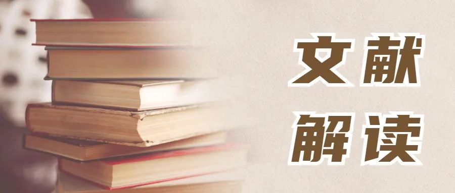 【文獻解讀】CRS聯(lián)合HIPEC治療同時性與異時性結(jié)直腸癌腹膜轉(zhuǎn)移對生存結(jié)局的影響